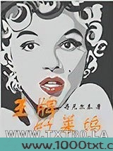 王牌好莱坞图片