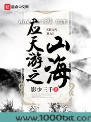神魔书