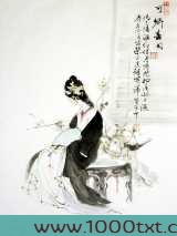 仰君如梦图片