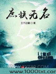 庶族无名图片