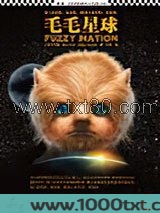 毛毛星球图片