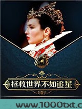 [英娱]她和超英有一腿