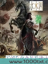 五胡乱华之绝世雄才图片