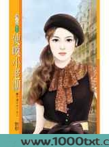 使唤小老板