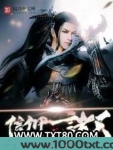 信仰诸天图片