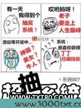 超抽系统