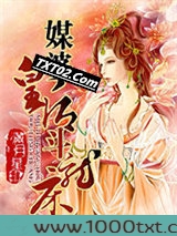 媒婆皇后斗龙床图片