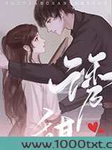 诱甜图片