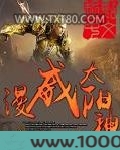 漫威太阳神图片
