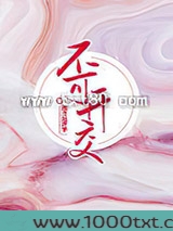 不可开交