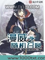 漫威之随机召唤图片