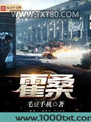 霍桑图片