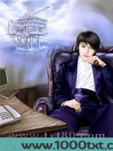 掮客馆图片