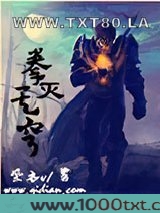 拳灭天穹图片