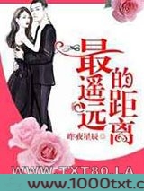 最遥远的距离图片