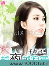 越夜越寂寞图片
