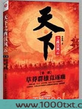 汉朝旧事图片