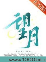 望月[娱乐圈]图片