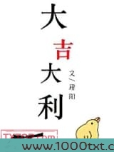 大吉大利图片