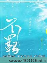 不羁图片