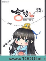 含桃