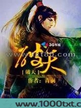破天图片
