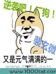 逆袭吧厂狗图片