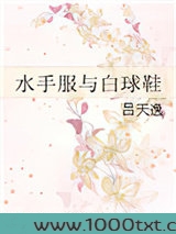 水手服与白球鞋