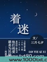 着迷图片