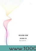 流光溢彩梅飘雪图片