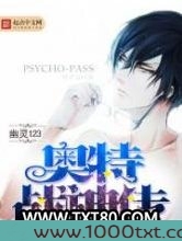 奥特战神传图片