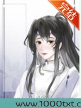 穿成薄情书生郎图片
