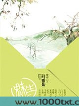 魅生·幻旅卷