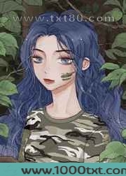 我在荒岛直播里乘风破浪图片