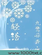 轻语图片