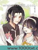 与森首领互演的婚后日常图片