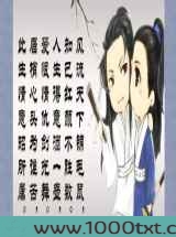 惟盼莫迟归图片