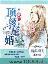 豪门顶级盛婚图片