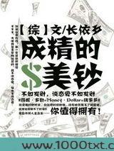 [综]成精的美钞图片