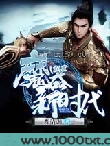 魔器新时代图片