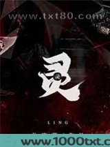 灵图片