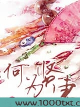 何为贤妻