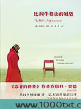 比利牛斯山的城堡图片