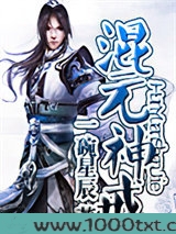 混元神戒图片