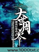 大世凋零图片