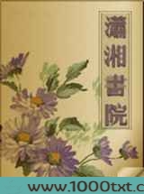 绿筱媚青莲图片