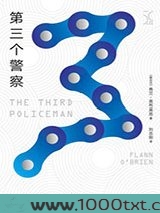 第三个警察图片