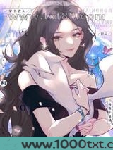 穿书渣A和过气影后O闪婚了图片