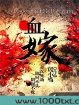 漫画尸图片
