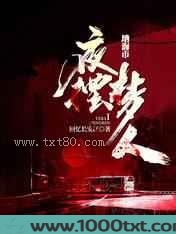 夜摆梦人图片